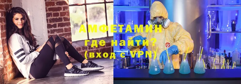 Amphetamine VHQ  Болхов 