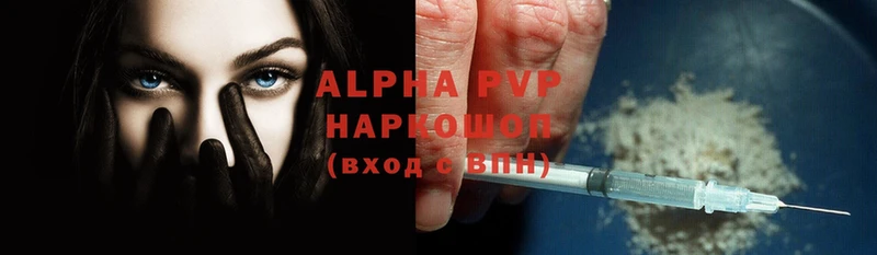 Alpha PVP Соль  закладки  Болхов 