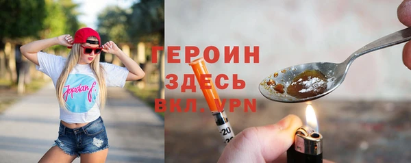 spice Бугульма