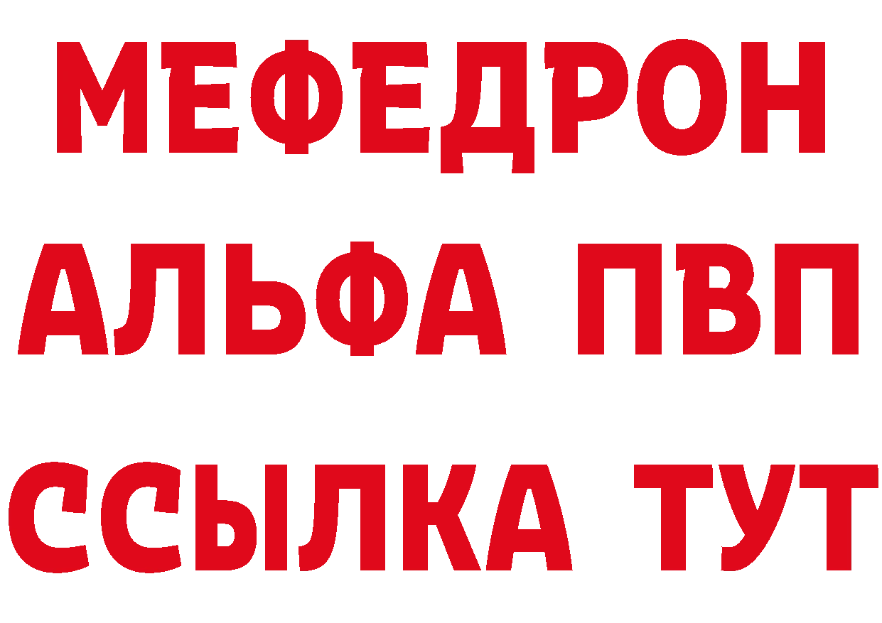 БУТИРАТ Butirat как зайти даркнет hydra Болхов