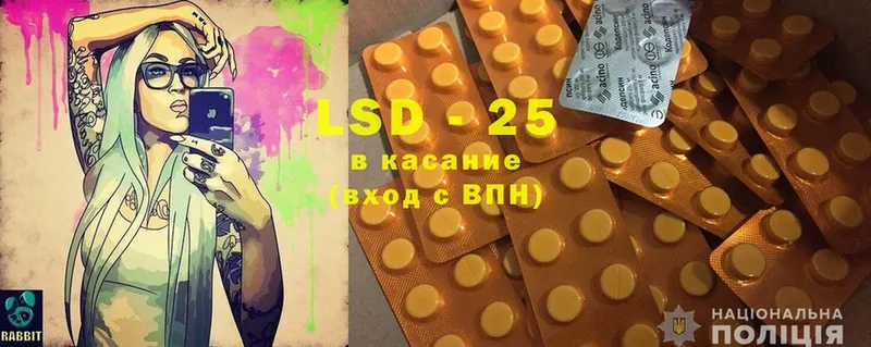 LSD-25 экстази кислота  Болхов 