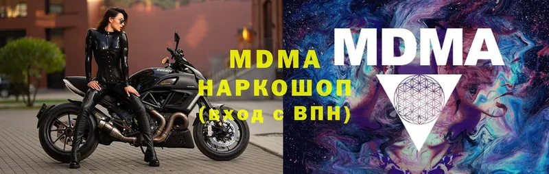 МДМА Molly  Болхов 